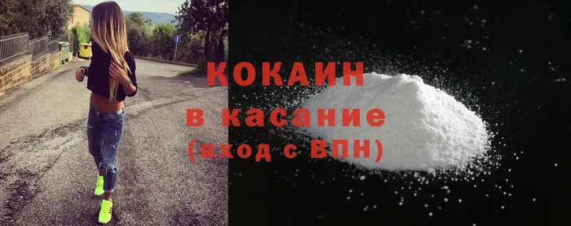 OMG ONION  Семёнов  Cocaine Колумбийский 