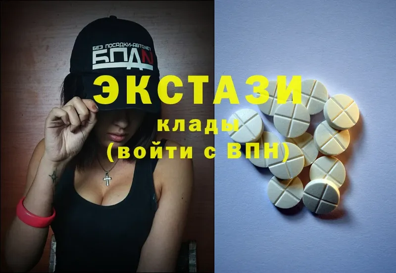 Ecstasy Дубай  Семёнов 